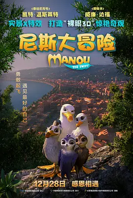 都市激情校园